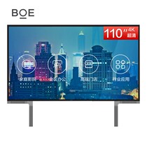 BOE BOE98 110-inch conference commercial display ADS technology conference large screen system 4K Ultra HD