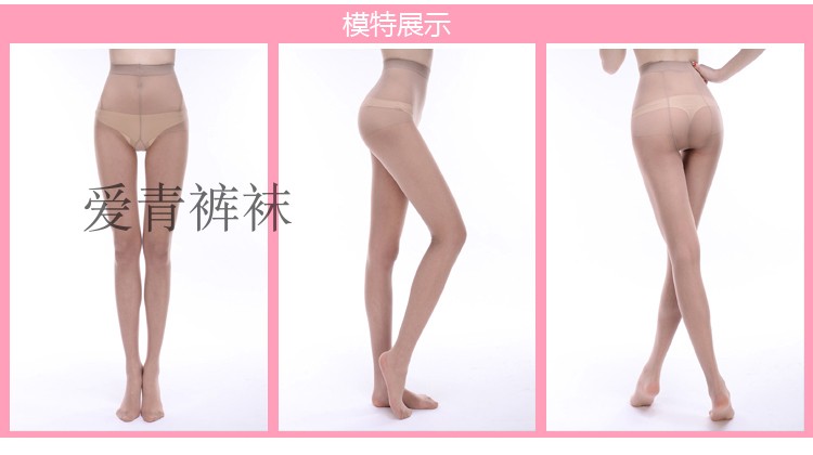 Hạt tiêu đỏ pantyhose t, liền mạch của phụ nữ vớ sexy 9183 chống móc mỏng stovepipe phần mỏng đông lạnh pantyhose