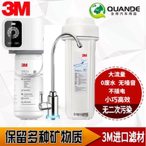 3M SW26 water purifier smart kitchen household large flow direct drinking tap water filter terminal