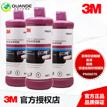 Original 3MPN06070 Supreme Grinding Coarse Wax 6072 Car Beauty Polishing Wax Light Easy to Clean