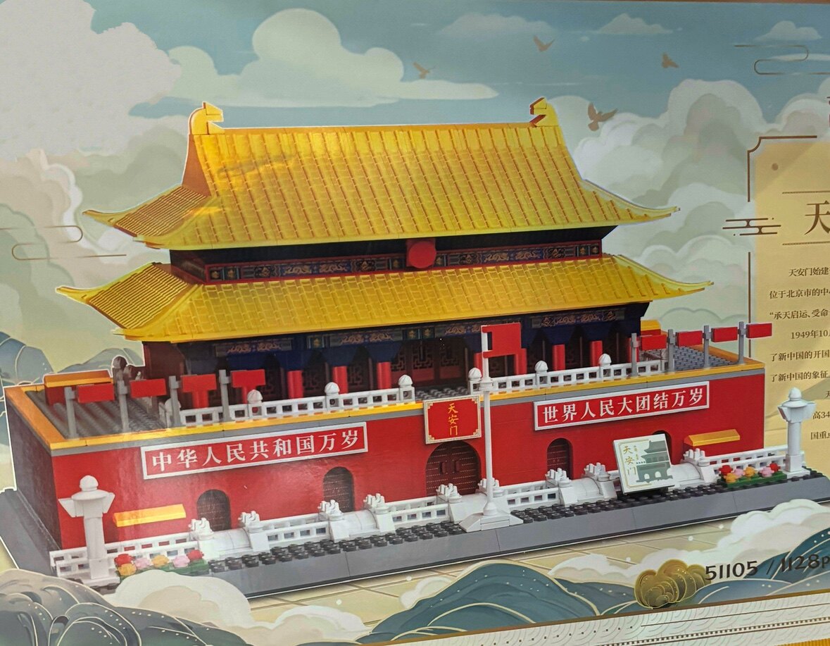 SJ Toy Kingdom