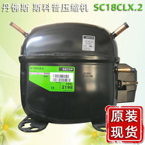 Original Scoop Compressor SC18CLX 2 Brand New 115V Danfoss Small Black Refrigerator 104L2198