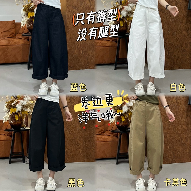 5.20 in Stock【Xiao Jia - Clearance Price】(Street Style Cropped Pants) Semi-Elastic Waist Straight-Leg Cropped Pants