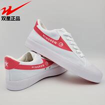 Twin Star Sneaker Mens Sails Shoes Classic Style White Sneakers Casual Training Shoes Campus Wind Little White Working Womens Shoes