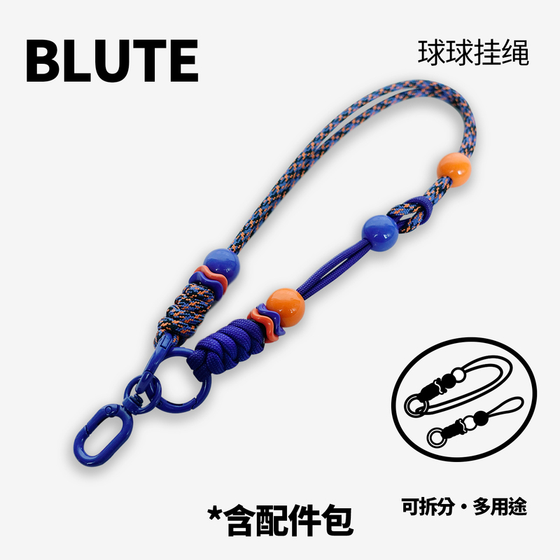 Blute Ball Wrist Strap Three-In-One Braided Paracord Phone Chain Anti-Lost Keychain Phone Wrist Strap Phone Pendant