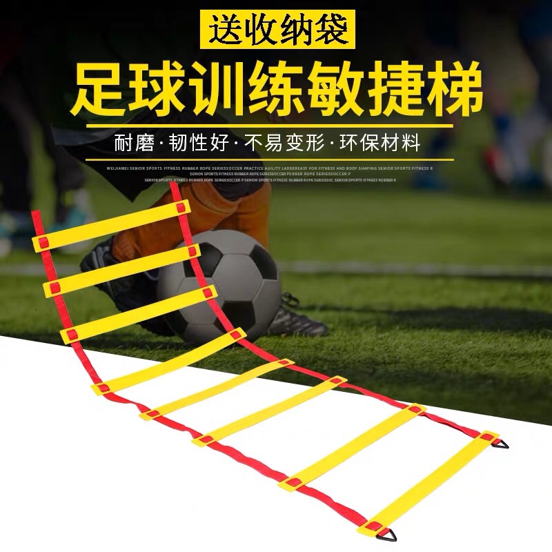 Striking footwork agility ladder training jumping ladder energy ladder football training soft ladder rope jumping grid ladder reaction rope ladder soft ladder