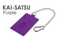 Фиолетовый (обычная версия)