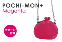 Большая сумка-роза красная