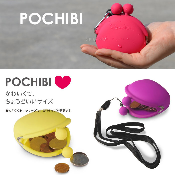 Japanese Silicone Zero Wallet Woman Little Minimalist Mini Cartoon Wallet Pendant Creative Practical Coin zero Money accommodating bag