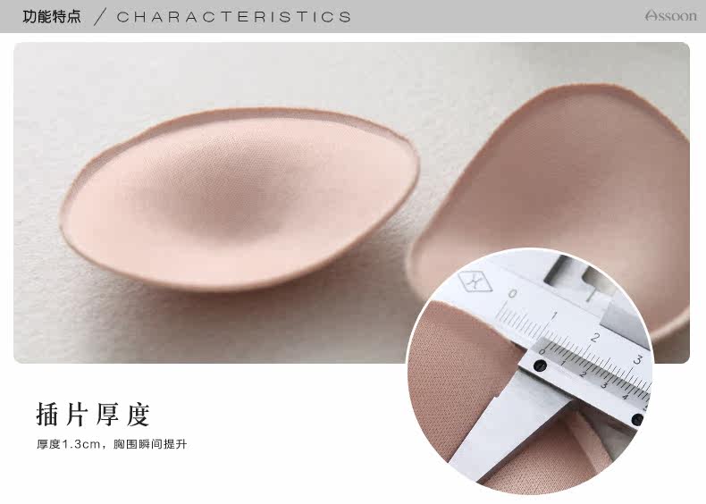 Coques pour soutien-gorge ASSOON P0012 - Ref 823796 Image 7