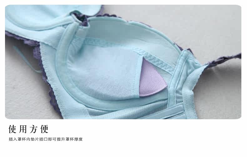 Pads pour soutien-gorge ASSOON P0013 - Ref 816014 Image 8