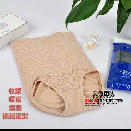 Corset amincissant Triangle - Hétéro - Ref 701523 Image 15