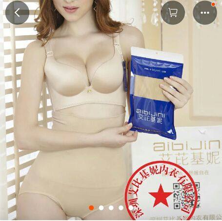 Corset amincissant Triangle - Hétéro - Ref 701523 Image 16