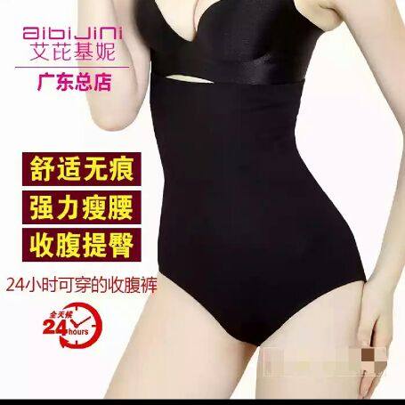 Corset amincissant Triangle - Hétéro - Ref 701523 Image 17