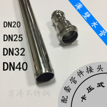  Thin-walled stainless steel drinking water pipe DN40 stainless steel water supply pipe clamp type stainless steel water pipe sanitary grade