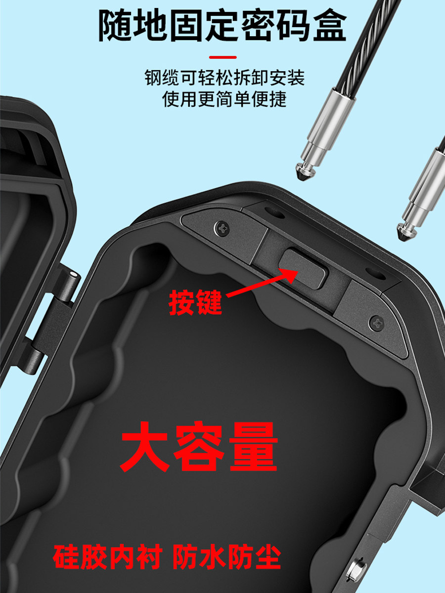 Large-Capacity Portable Storage Password Box, Waterproof Password Storage Box, Portable Travel Password Box, Multi-Purpose