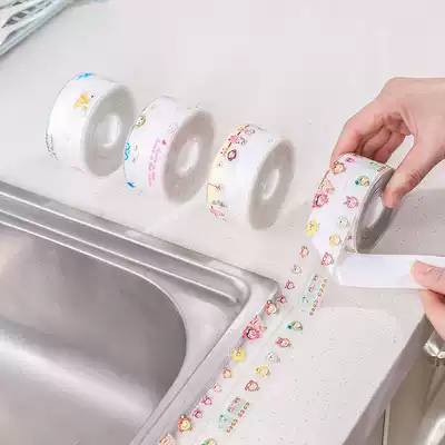 Waterproof and mildew proof beauty seam strip dressing room toilet paste waterproof tape sealing strip kitchen sink sticker gap sticker