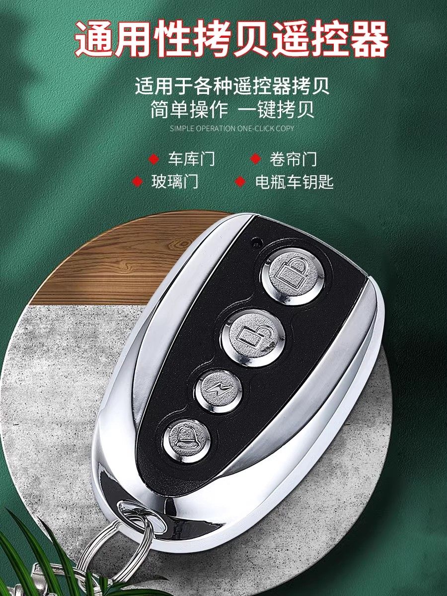 Learning-Type Copy Remote Control for Garage Doors, Electric Vehicle Access Control, and Gate Barriers, Duplicating Remote Control with 315433 Frequency