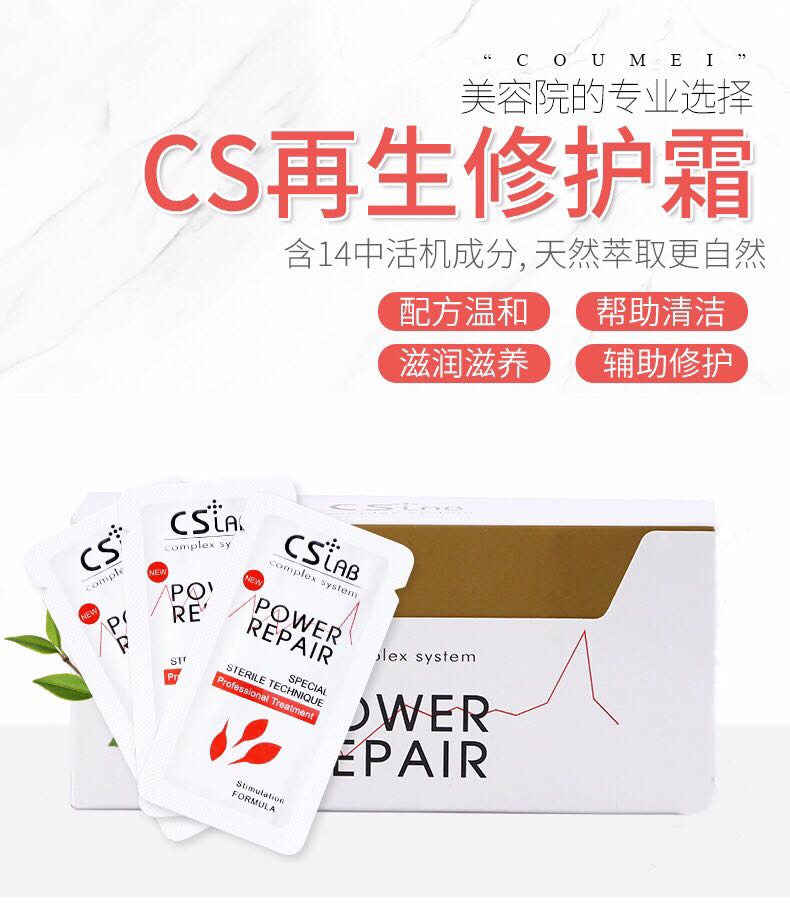 GINART THE semi-permanent embroidery Korea CS regenerative repair cream after repair of scab color repair agent