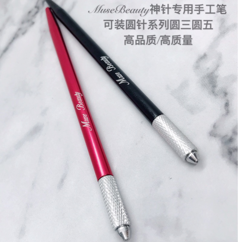 Embroidery special eleven word manual operation fog pen needle pattern eyebrow bleaching round row three five U-shaped needle custom made
