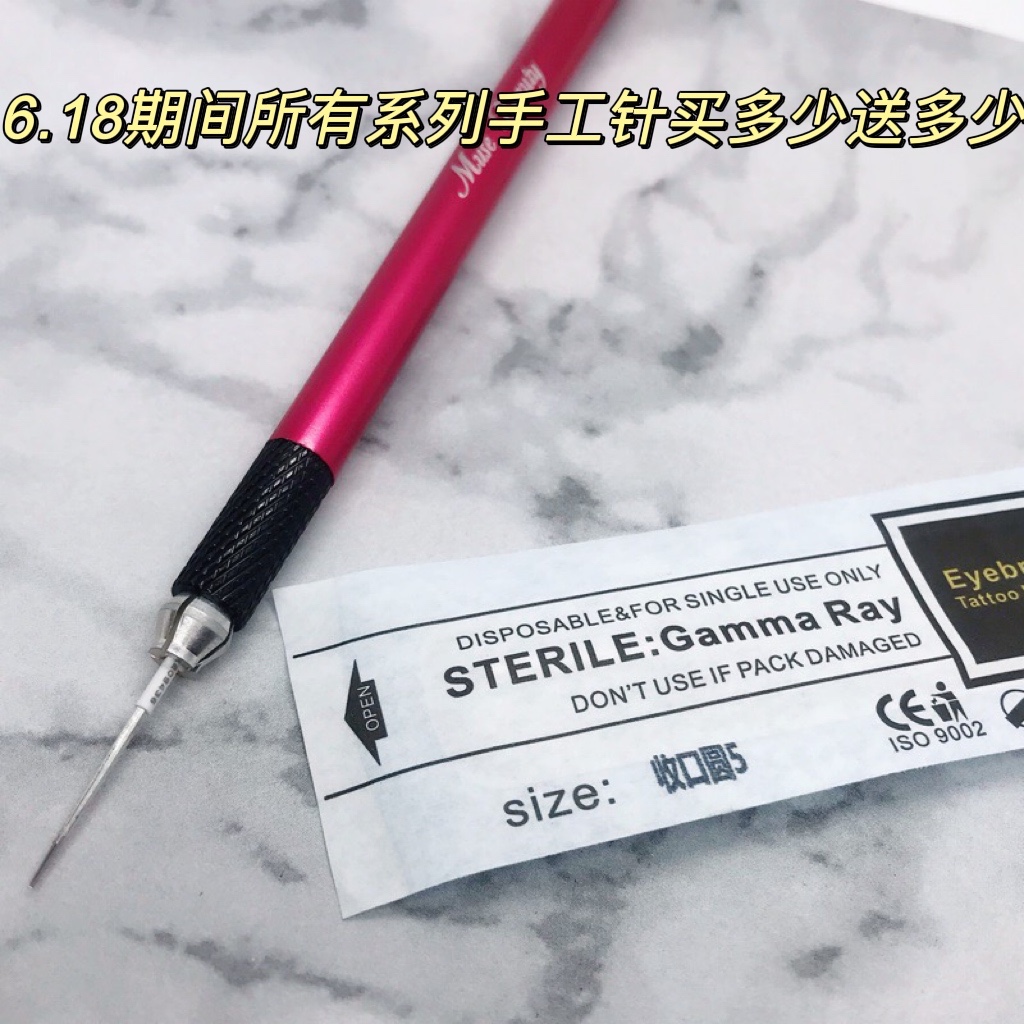 GINART THE SPEASED ART MART SEART MART SEART MART NOT PEOPLE NOT SEART MART