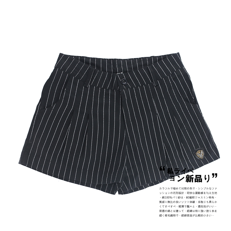 Q16 mùa hè mới 2018 ladies casual quần thời trang sọc dọc casual hoang dã thoải mái quần short xu hướng quần short thun nữ mặc nhà