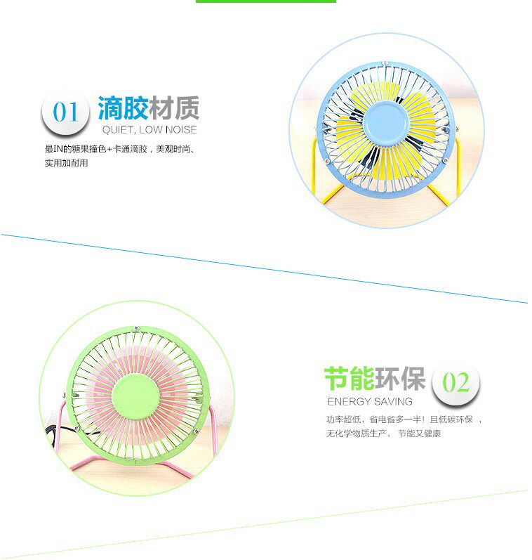 Ventilateur USB - Ref 402156 Image 16