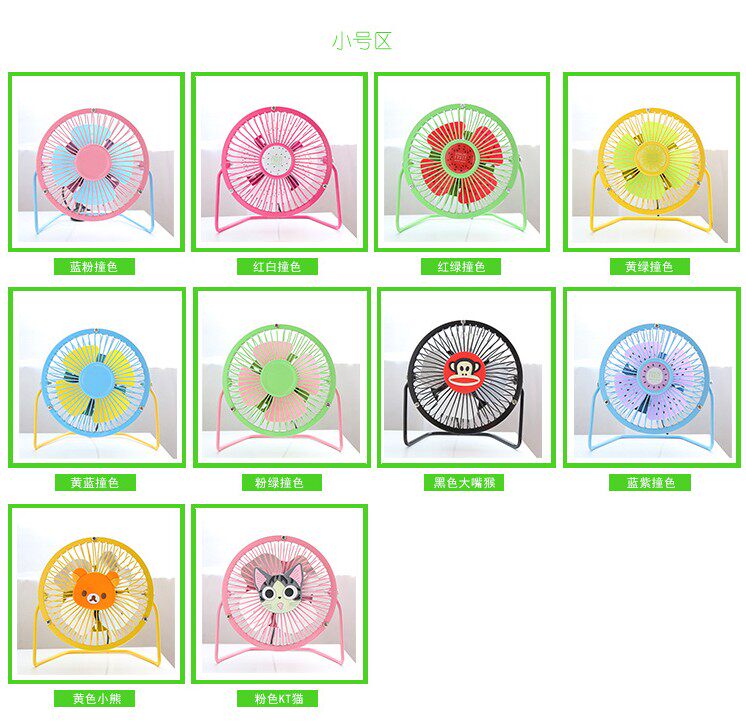 Ventilateur USB - Ref 402156 Image 24