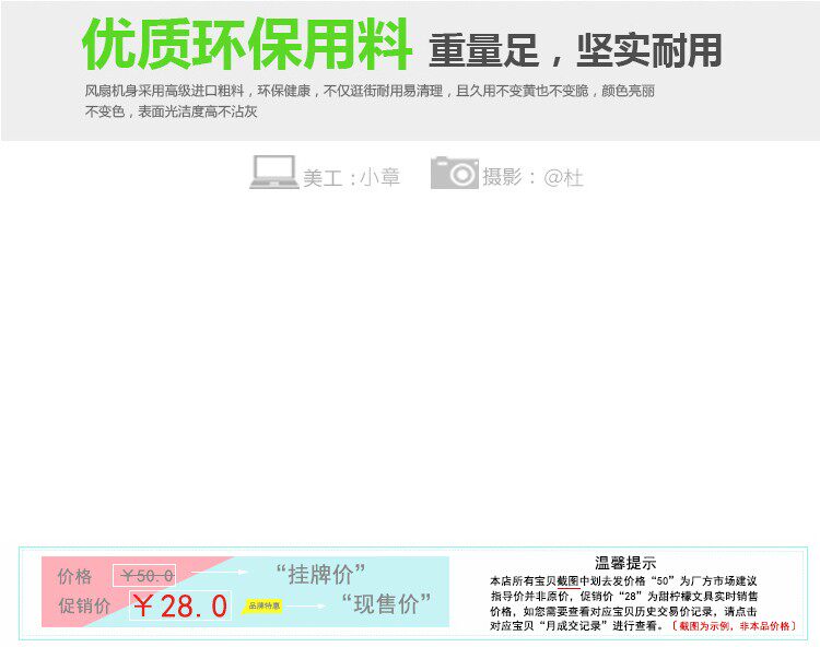 Ventilateur USB - Ref 402156 Image 40