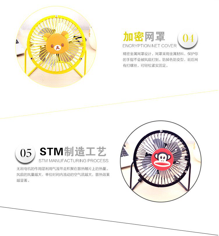 Ventilateur USB - Ref 402156 Image 18