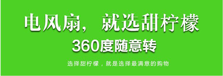 Ventilateur USB - Ref 402156 Image 20