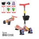 Xe đạp trẻ em bốn bánh flash mở rộng bàn đạp phù hợp cho trẻ em 3-4-5-9 tuổi mới bắt đầu chơi ván cân bằng ván trượt - Smart Scooter