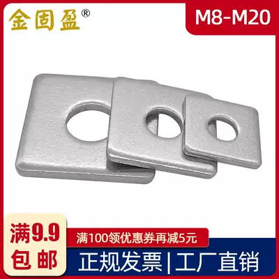 304 stainless steel square gasket M8M10M12M16M20 square gasket DIN436