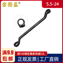 Electrophoresis black plum wrench 5 5-24mm machine repair auto repair glasses wrench machine repair double head wrench