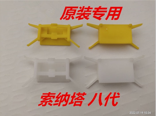 Modern Famous Painting Sonoba Reina Ix35 Langdong Roof Flow Strip Buckle Clip