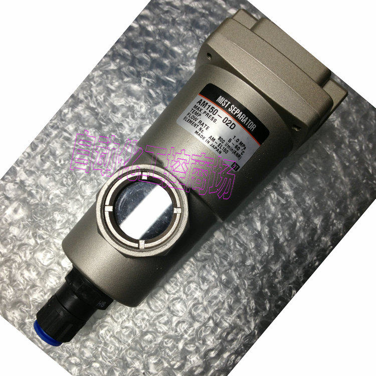 Spot AMF350 AMF450 AMF450 AMD250-03 AMD250-03 AMF250-02SMC separator