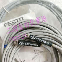 FESTO Spot SME-8F-DS-24V-K2 5-OE 525895 Original induction line