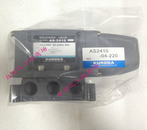 PARKER Spot VMD3408 2406 VMD2408-NB KURODA Valve