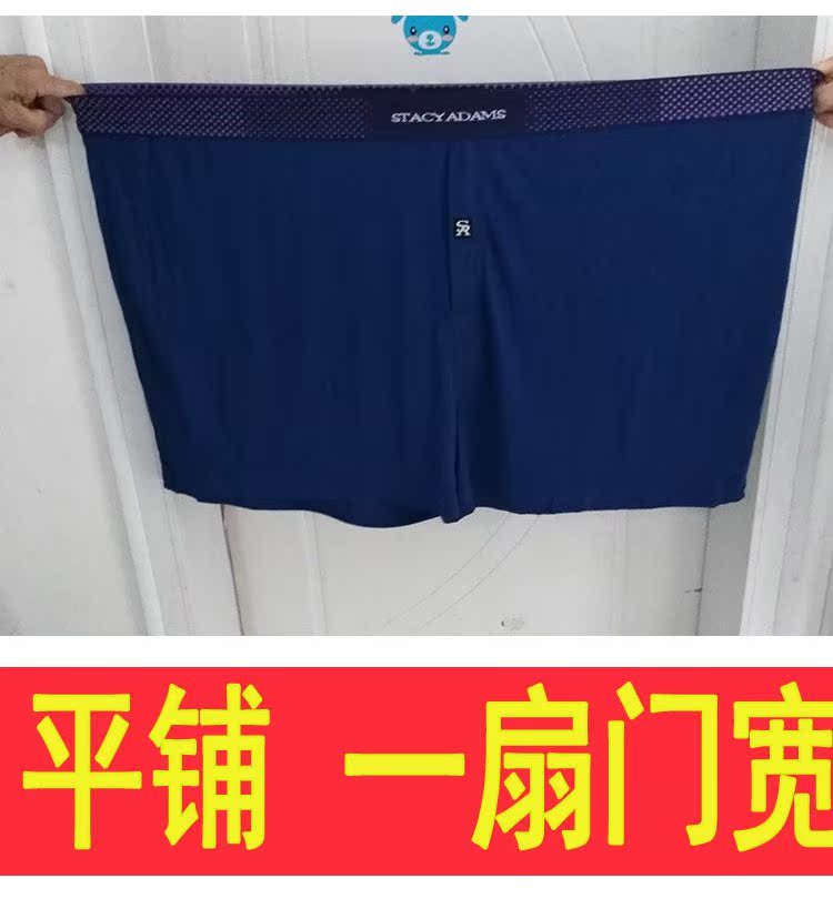 Thêm lớn cộng với phân bón XL đồ lót nam quần short boxer thể thao rộng làm khô nhanh quần béo nam cao eo quần sịp nam