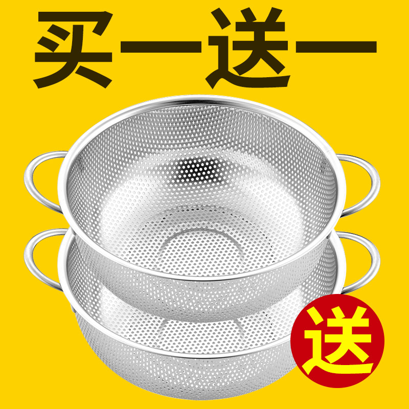 304 Stainless Steel Drain Basket Wash Vegetable Basin Home Kitchen Thicken Drain Basin Naughty Rice Basin Wash Rice Sieve Wash Fruit Vegetable Blue