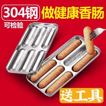 Baby sausage mold 304 stainless steel steaming auxiliary food tools Household baking DIY homemade childrens ham