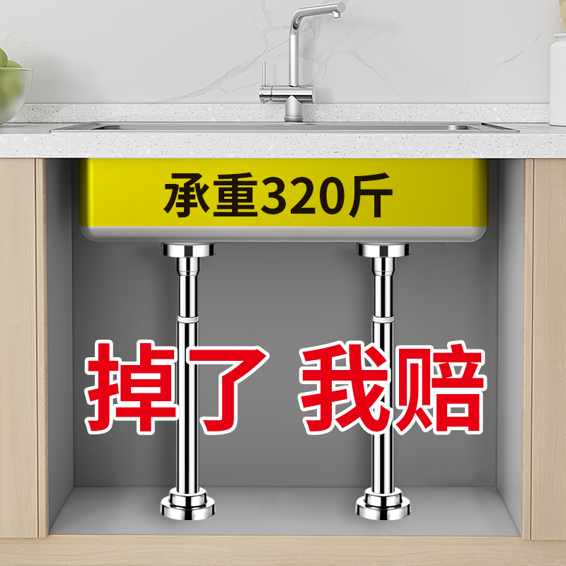 No-Drill Kitchen Sink Undermount Basin Support Frame Ceramic Basin Washbasin Household Wash Basin Bracket Fixed Support