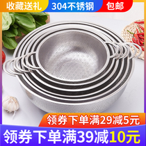 304 stainless steel vegetable wash basin drain basket panning rice drain basin kitchen household basket fruit and vegetable basket water filter rice sieve