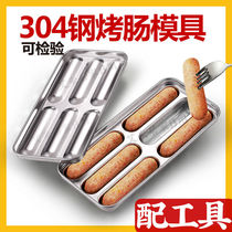 304 stainless steel sausage mold ham baby food supplement baby steaming cake homemade baked sausage abrasive production