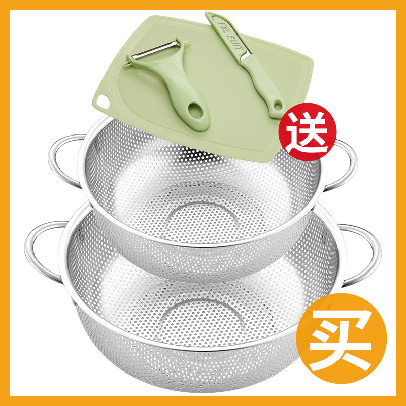 304 stainless steel drain basket washing basin drain basin round kitchen washing rice basin washing rice sieve washing basket fruit basket