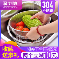 Thickened 304 stainless steel basin round drain basin rice washing basin kitchen amoy rice washing basin drain basket rice sieve fruit basket
