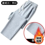 Демисезонные утепленные эластичные штаны подходит для мужчин и женщин, свободный прямой крой