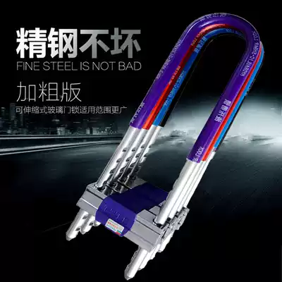 Latch sliding door facade double door glass u-shaped handle lock Shop double door lock Pull door lock ring