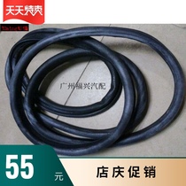 FAW Senya M80 S80 tailgate sealing strip tailgate rubber strip back door sealing strip rear door rubber strip rubber strip