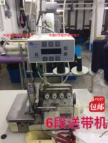 Loose strapping machine 6-section loose belt sewing machine sewing machine edging auxiliary special machine side delivery can adjust the tightness